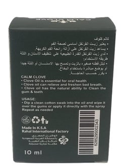 OIL Brand 3 Pcs Calm Clove , Clove Oil 10 Ml  - Image 3