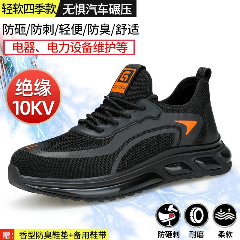 Labor Protection Shoes For Men, Men'S Anti-Smash And Anti-Puncture Steel Toe Summer Breathable Steel Plate Insulated Construction Site Work Shoes For Men - Image 1