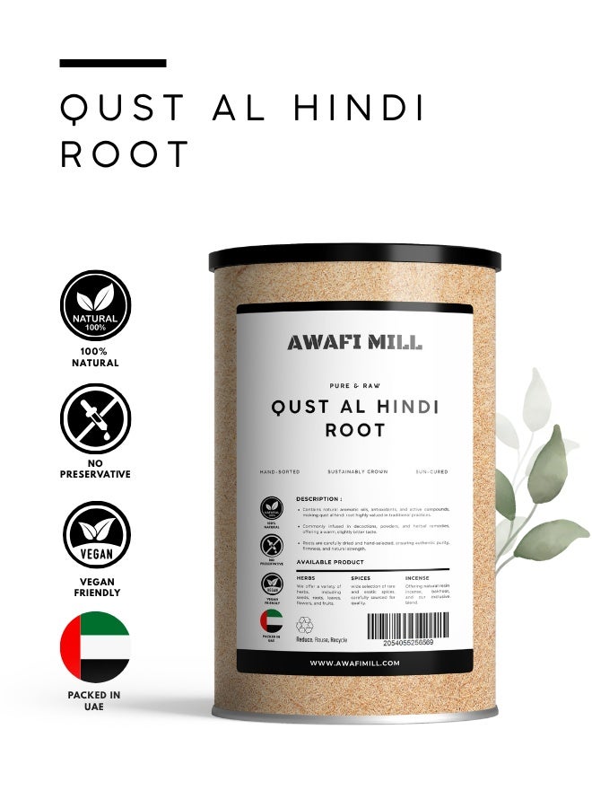 أباميك مطحنة عوافي للأكل جذر الهندي (سوسوريا كوستوس) | القسط الهندي / قسط الهندي / كوث | جذر أعشاب الطهي للشاي والكادها والعصائر - 100 جم | 3.5 أوقية - Image 2