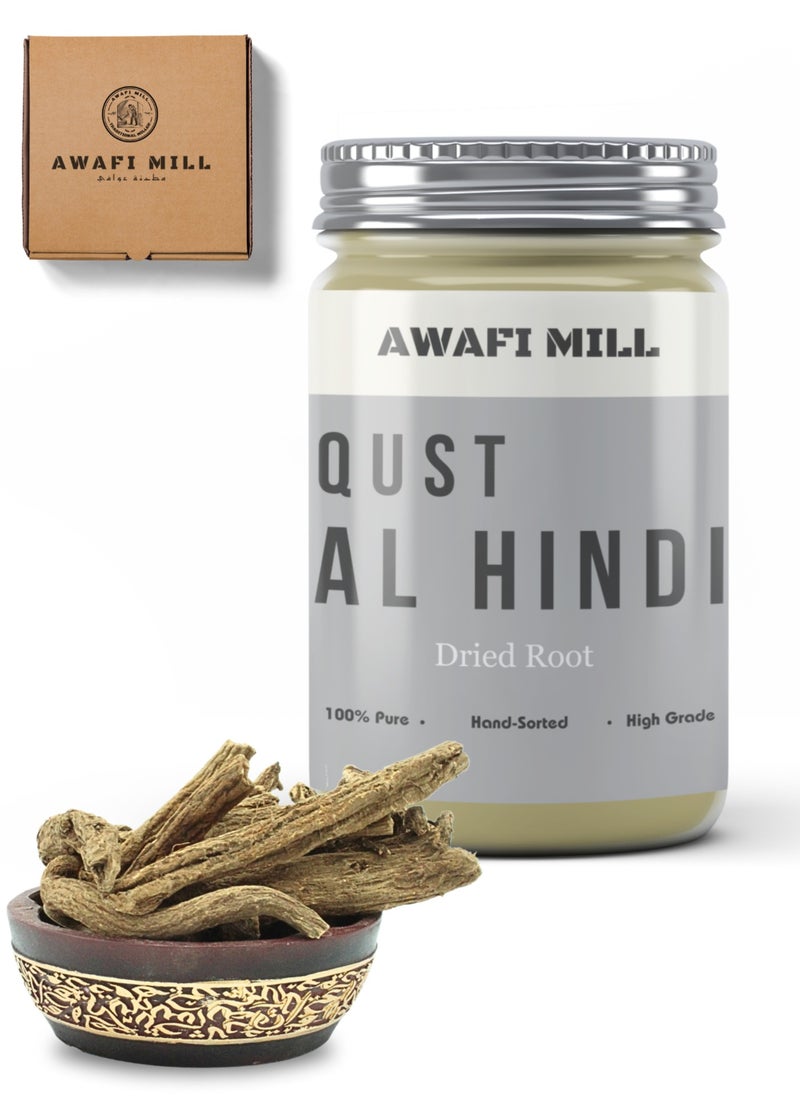 Awafi Mill - Indian Costus Root | Organic Pure Qust Al Hindi Root - Image 1