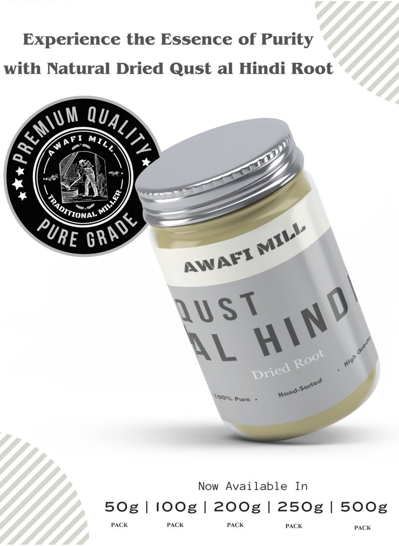 Awafi Mill - Indian Costus Root | Organic Pure Qust Al Hindi Root - Image 1