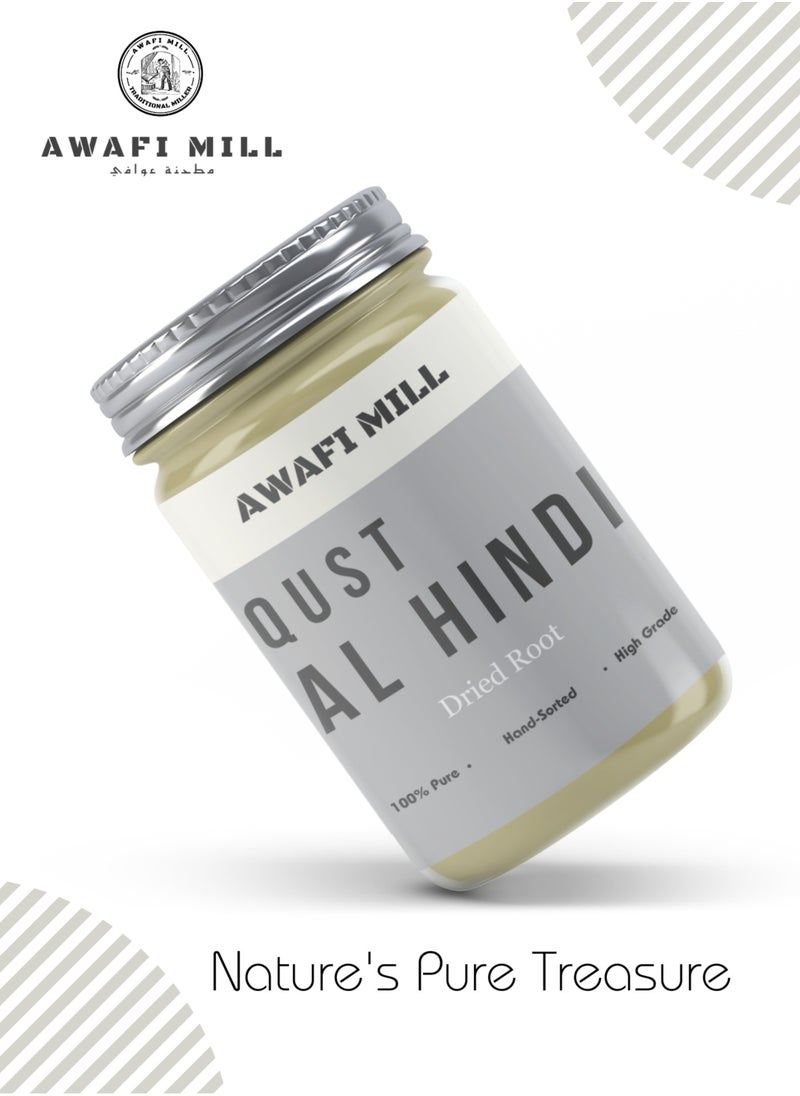 Awafi Mill - Indian Costus Root | Organic Pure Qust Al Hindi Root - Image 1