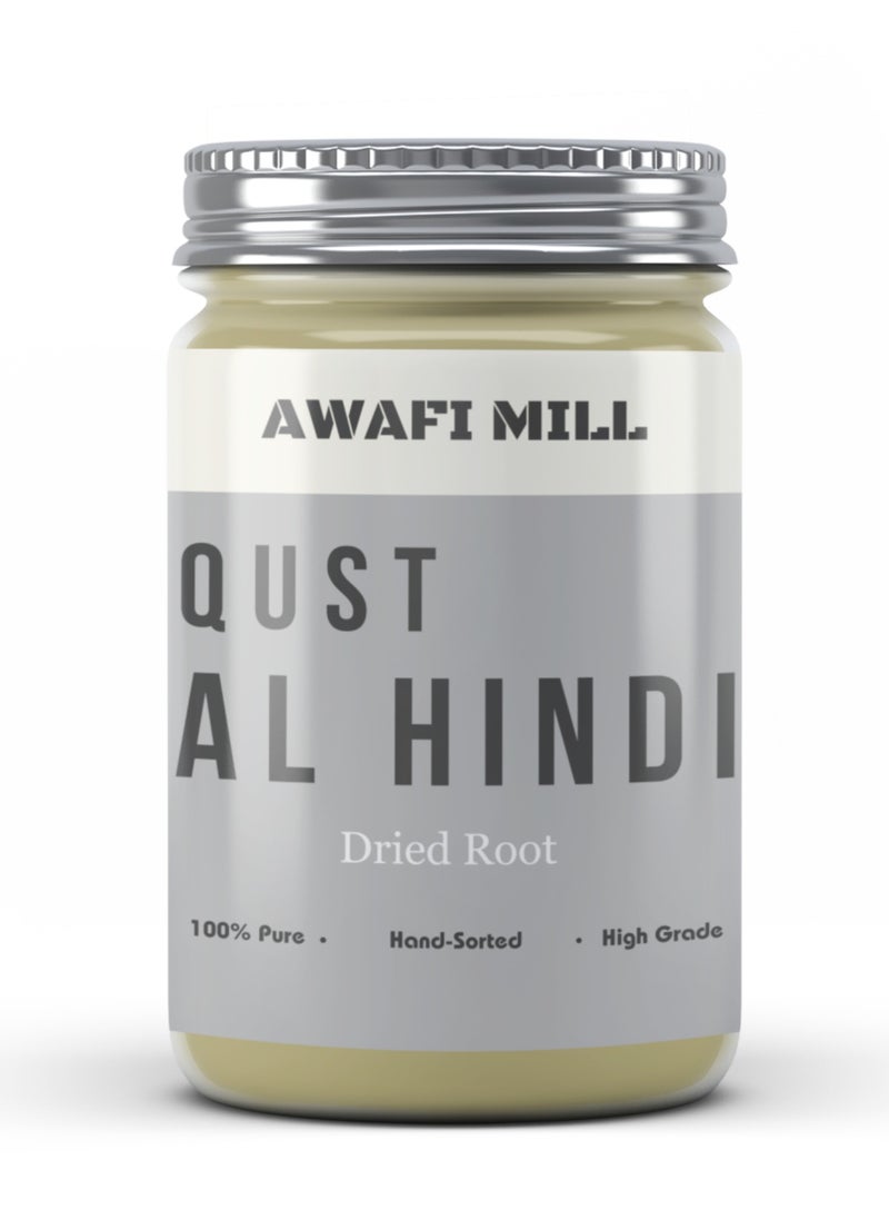 Awafi Mill - Indian Costus Root | Organic Pure Qust Al Hindi Root - Image 1