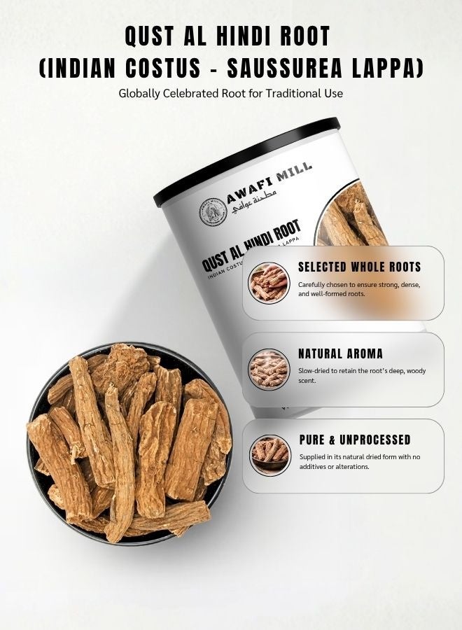 AWAFI MILL Edible Qust al Hindi Root (Saussurea costus) | Indian Costus / Qist al-Hindi / Kuth | Culinary Herbal Root for Tea, Kadha and Syrups - 100 g | 3.5 Oz - Image 5