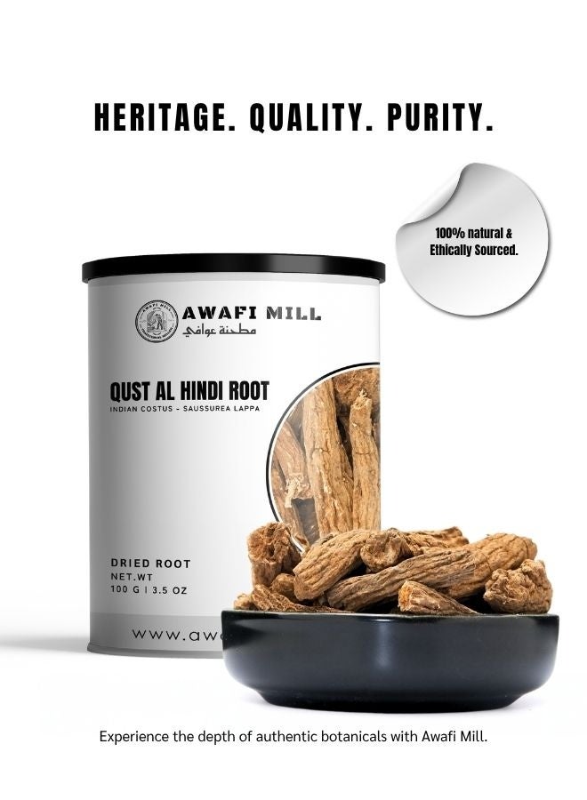 AWAFI MILL Edible Qust al Hindi Root (Saussurea costus) | Indian Costus / Qist al-Hindi / Kuth | Culinary Herbal Root for Tea, Kadha and Syrups - 100 g | 3.5 Oz - Image 4