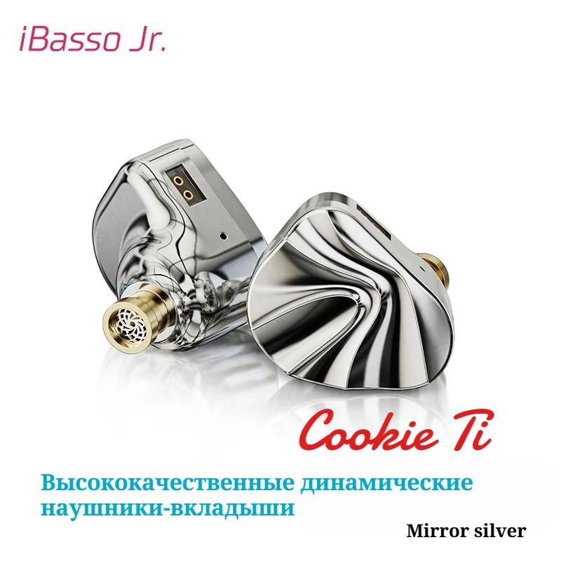 iBasso Cookie Ti HiFi Wired In-Ear Earbuds with Balanced 3.5mm 4.4mm Interface, Mirror - Image 1