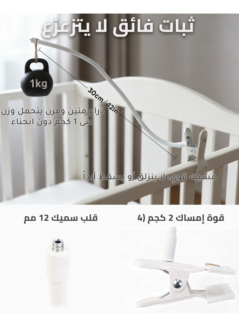 Mr. Penda Universal Baby Monitor Mount, Flexible Gooseneck Crib Holder with Strong Clamp, Camera Stand Includes 1/4" Screw & Universal Base for All Monitors, 360° Adjustable (White, 30cm) - Image 2