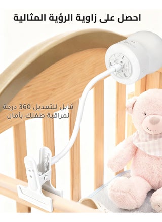 حامل شاشة مراقبة الطفل العالمي، حامل سرير أطفال مرن مع مشبك قوي، حامل كاميرا يتضمن برغي 6.3 ملم (1/4 بوصة) وقاعدة عالمية لجميع الشاشات، قابل للتعديل 360 درجة (أبيض، 30 سم) - view 5