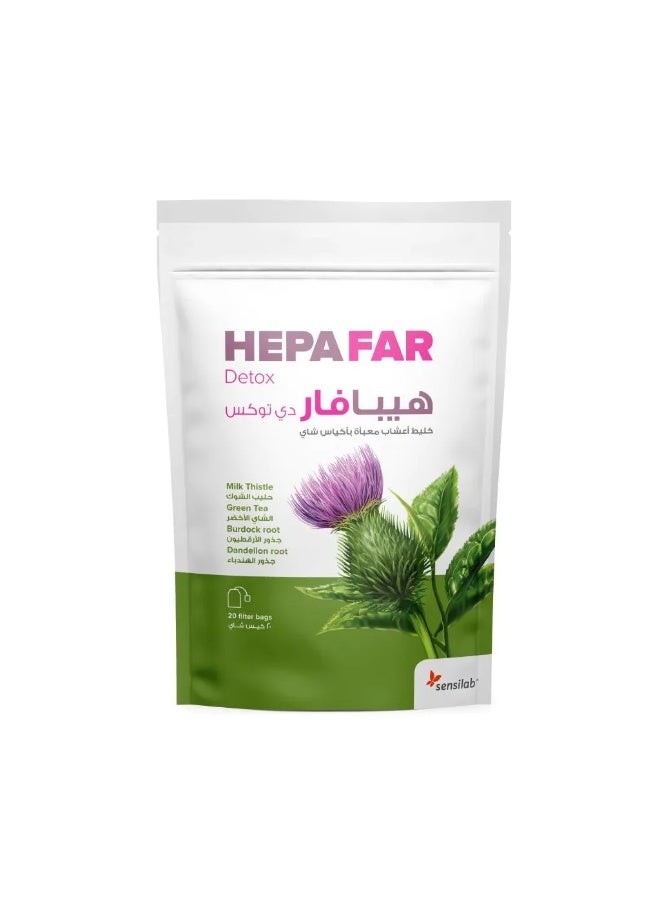 هيبافار ديتكوس 20 كيس شاي