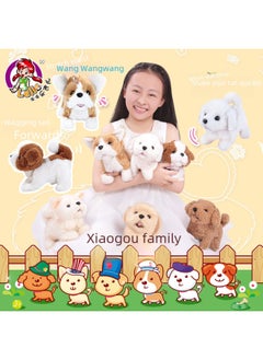 Generic Le Jier Electric Plush Dog Baby Cat Golden Hair Teddy Children Call Walking Puppy Hair Toy-Color:Q030 White Rabbit  - Image 3