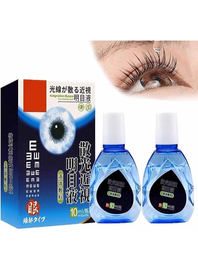 2Pcs New Eye Care Brightening Solution - Nutritional Eye Drops, Japanese Eye Care Eyesight-Improving Eye Drops, Eye Drops for Cataract, Eye Care Liquid, Eye Strain Relief