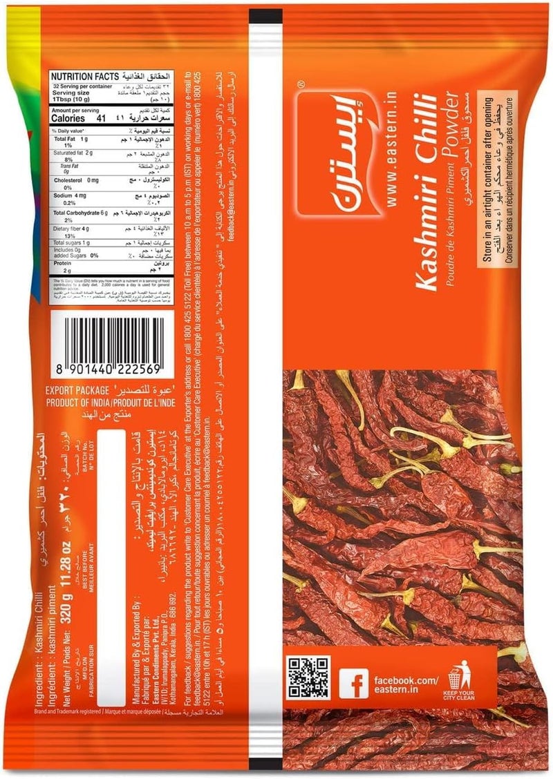 Eastern Kashmiri Chilli Powder 320g - Image 2