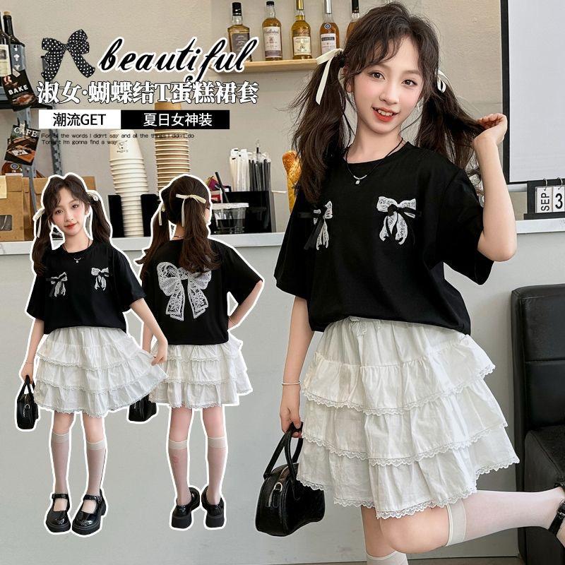 Summer Girls Cake Skirt Women'S Big Kids White Lace Pontoon Skirt - Image 2
