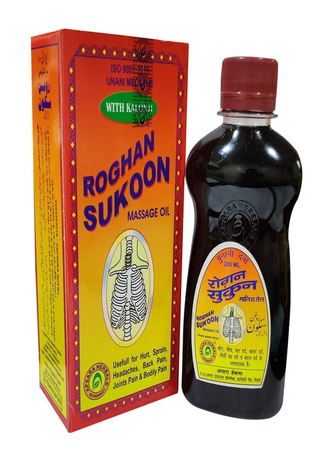 Ayush Roghan Sukoon Massage Oil, Red, 200 ml - Image 1