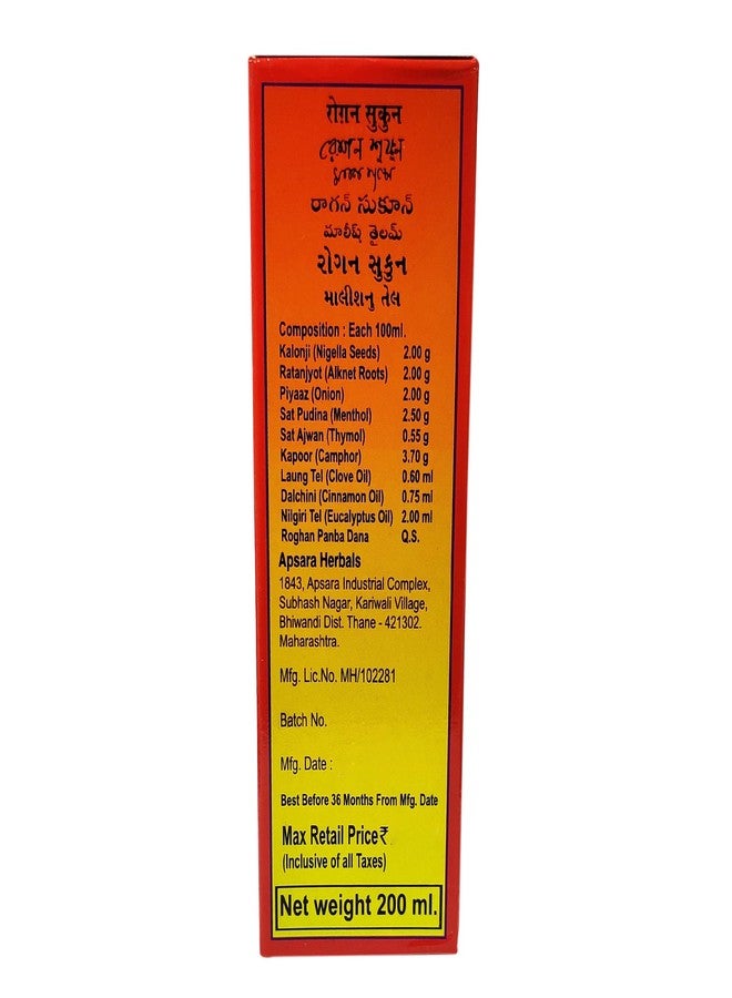 Ayush Roghan Sukoon Massage Oil, Red, 200 ml - Image 2
