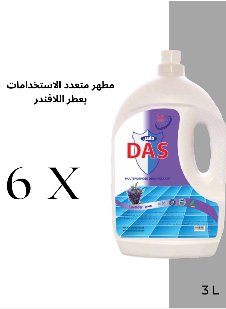 دي اي اس 6 pieces of DAS Multi-Purpose Disinfectant 3L (Lavender Fragrance) 
