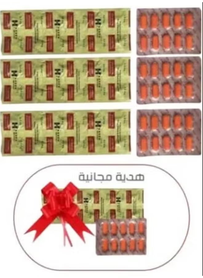 Desma Harsin Natural Weight Gain Strips (Complete Course with Free Gift)