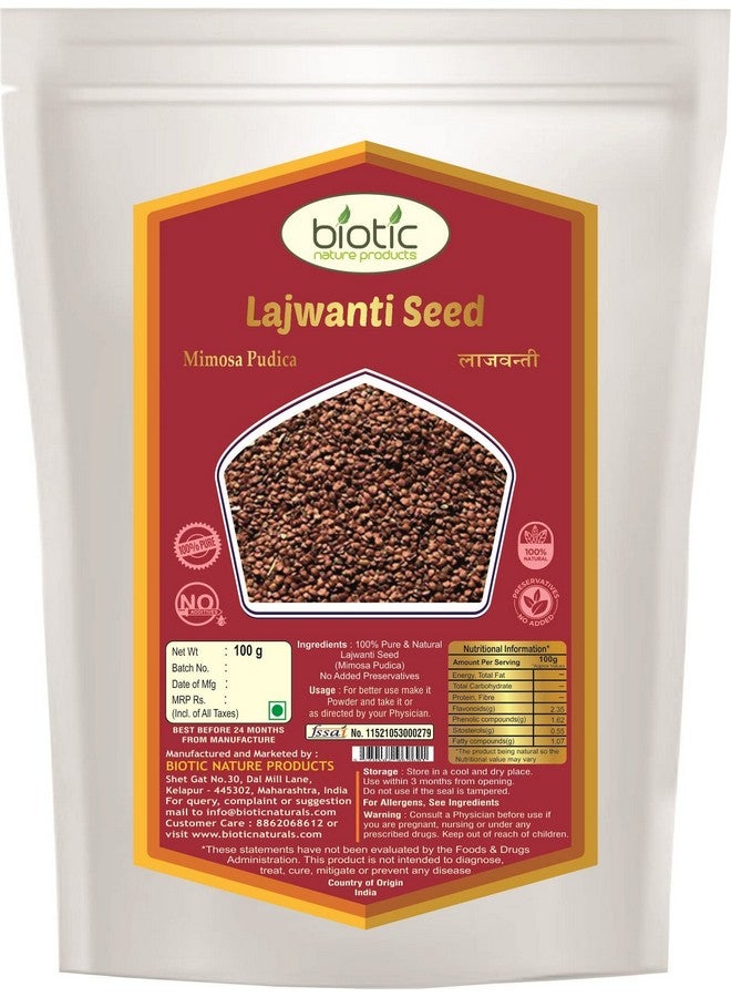 Biotic بذور لجووانتي البيوتيك (ميموزا بوديكا/تشوي موي) - 100 جرام - Image 3