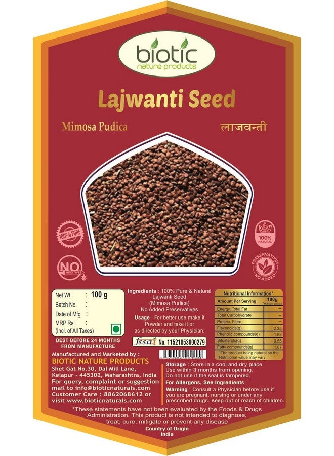 Biotic بذور لجووانتي البيوتيك (ميموزا بوديكا/تشوي موي) - 100 جرام - Image 2