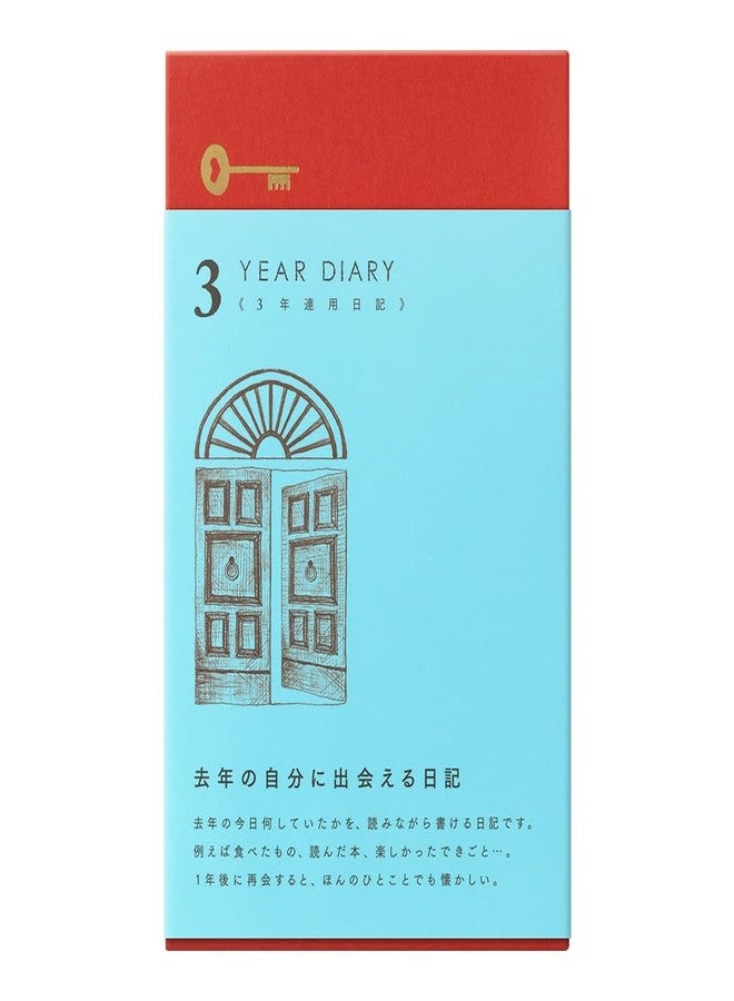 Midori Phil design Three Years Diary/Design Phil Green Diary 3 Years Continuous Use Door Light Blue 12,394,006 - Image 1