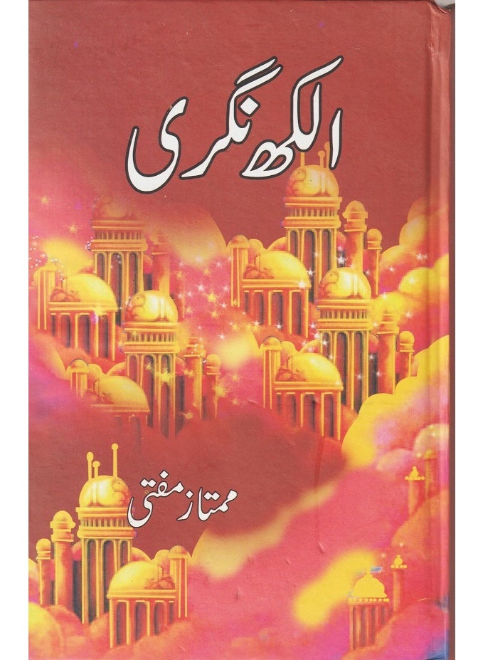 الأخ ناجي بقلم معتز مفتي