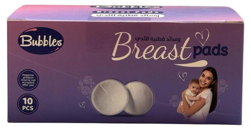 بابلز وسائد ثدى قطن - Image 1