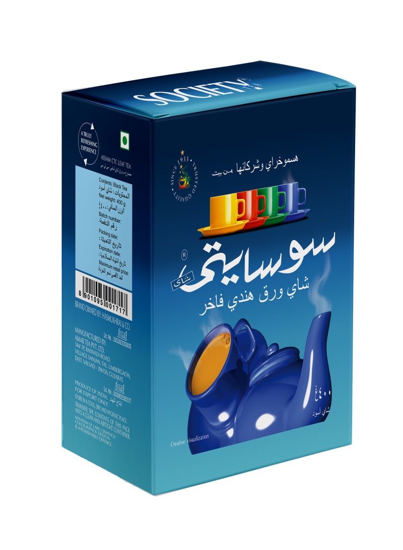 Society Leaf Tea Duplex - Image 2