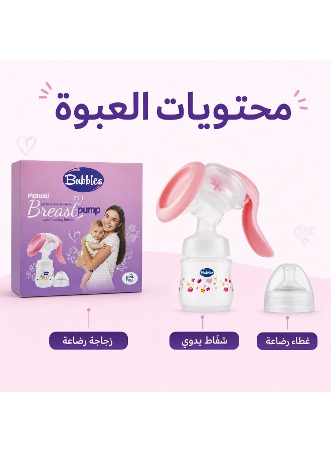 Bubbles Manual Breast Pump Bink - Image 3