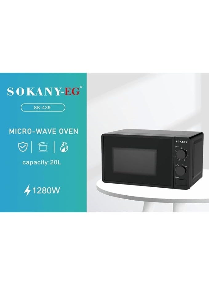 سوكاني فرن ميكروويف SK-439 سعة 20 لتر 1280 وات  - Image 2