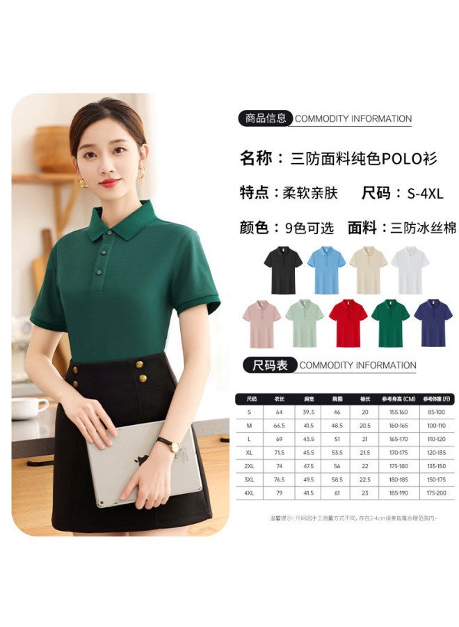 Ice Silk Polo Shirt Custom Work Uniform T-shirt With Logo Summer Tutoring Training Insution Teacher Uniform