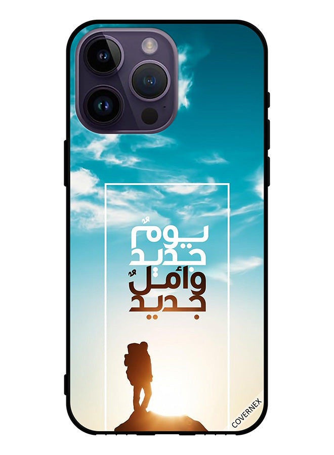Covernex Protective Case Cover For Apple iPhone 14 Pro Max A New Day A New Hope In Arabic - Image 1