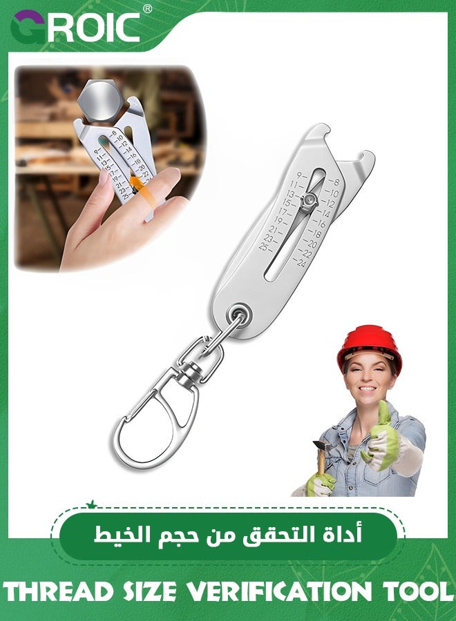 GROIC Portable Precise Thread Size Checker Keychain, Thread Size Verification Tool, Quick Hand Measuring Thread Size Checker Keychain for Fast and Precise Measurement, Nuts and Screws Thread Checker - Image 1