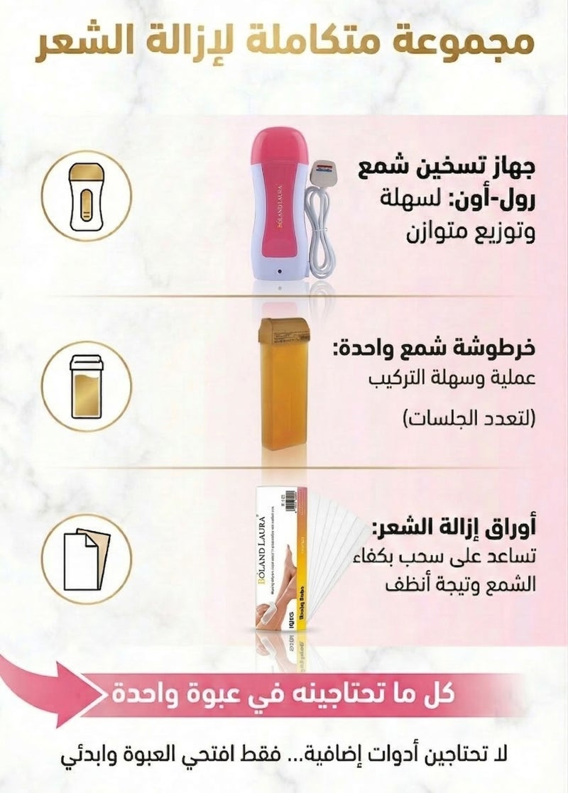 بولاند لورا مجموعة ازله الشعر جهاز شمع+رول شمع+شرائح ازله الشعر - Image 4