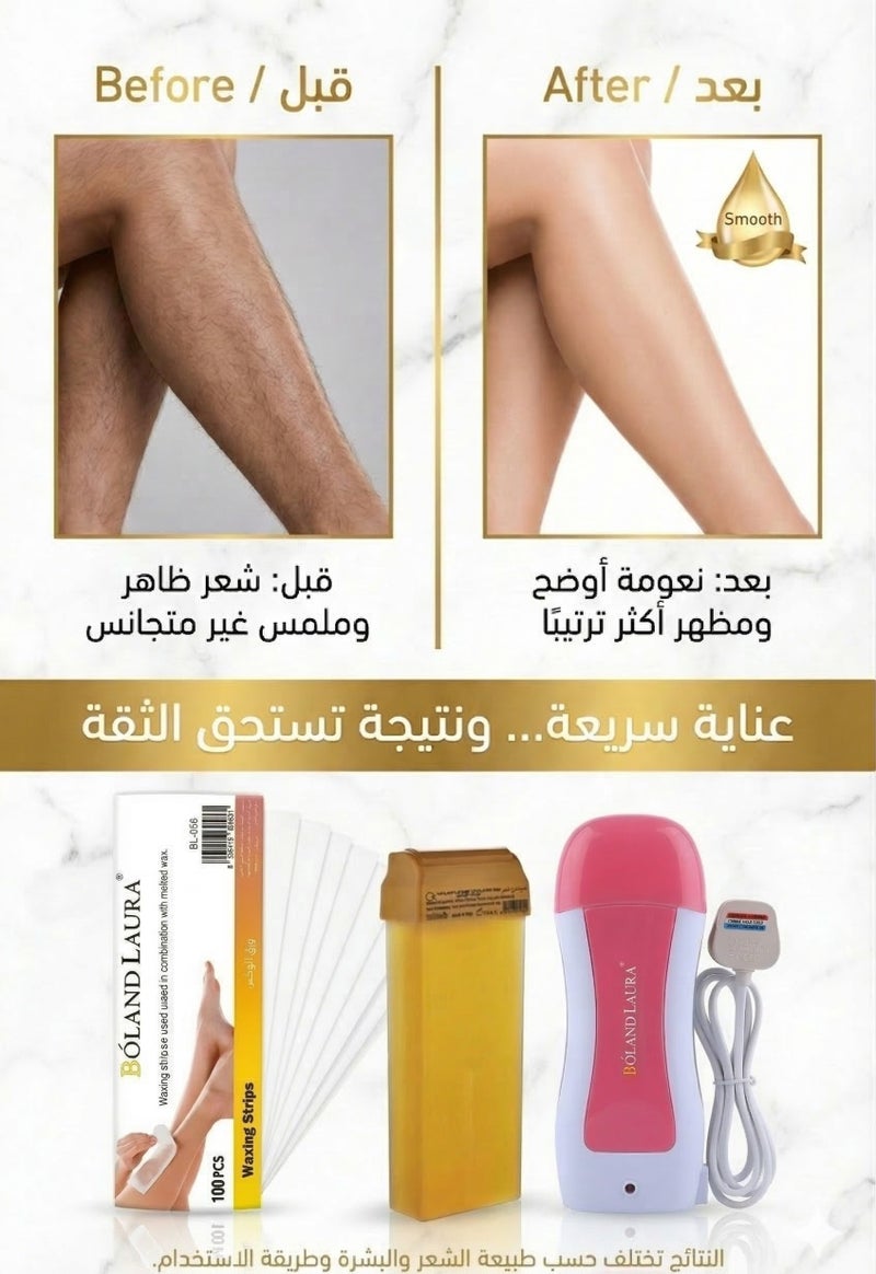 بولاند لورا مجموعة ازله الشعر جهاز شمع+رول شمع+شرائح ازله الشعر - Image 5