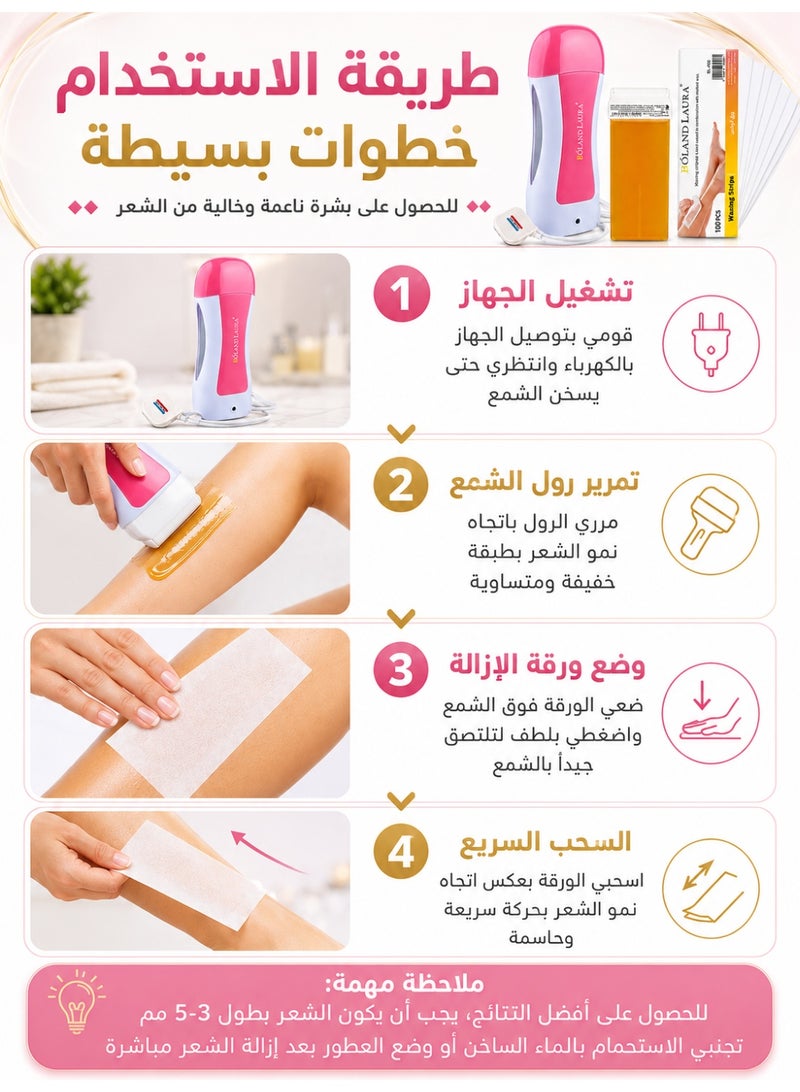 بولاند لورا مجموعة ازله الشعر جهاز شمع+رول شمع+شرائح ازله الشعر - Image 4