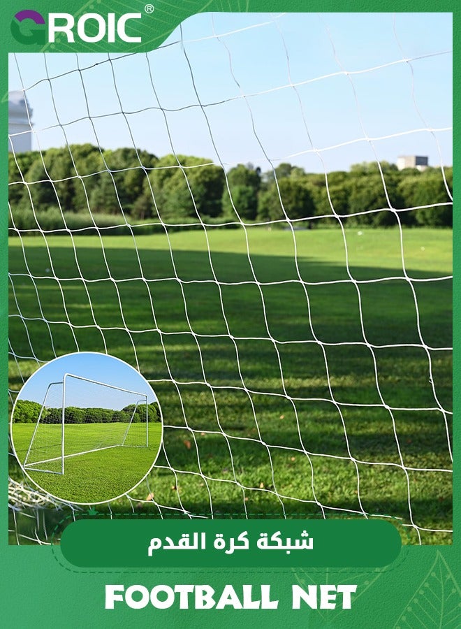 GROIC Soccer Goal Replacement Net,Professional On-Court Quality,Polyethylene Polyester Football Net,11-person System Heavy Duty Soccer Net Set - Image 1
