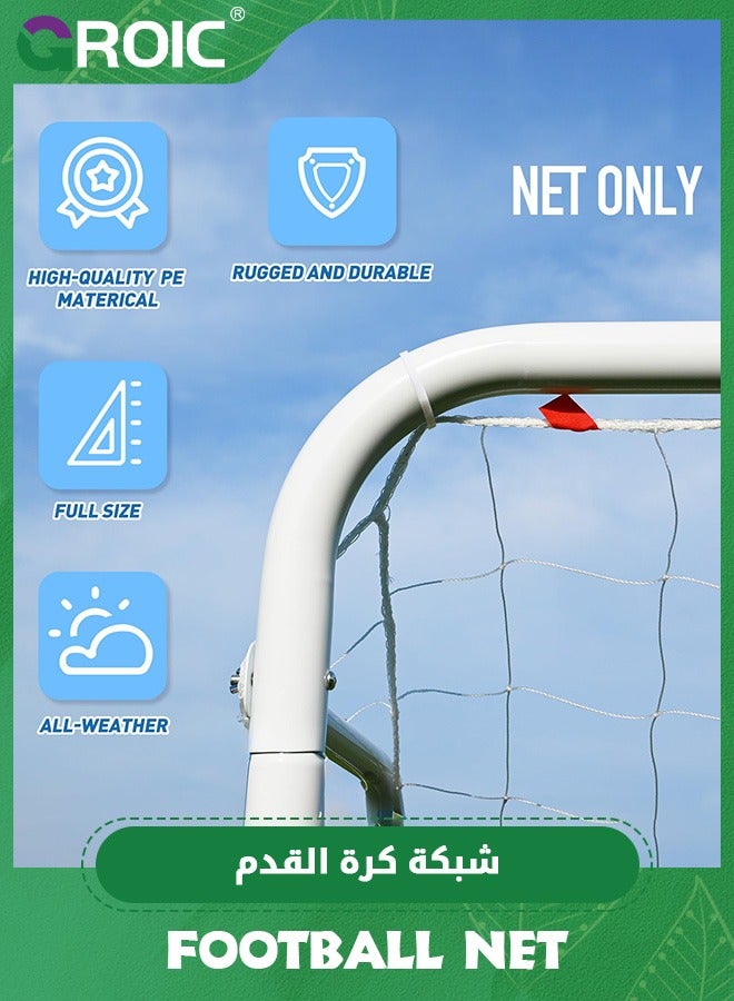 GROIC Soccer Goal Replacement Net,Professional On-Court Quality,Polyethylene Polyester Football Net,11-person System Heavy Duty Soccer Net Set - Image 2