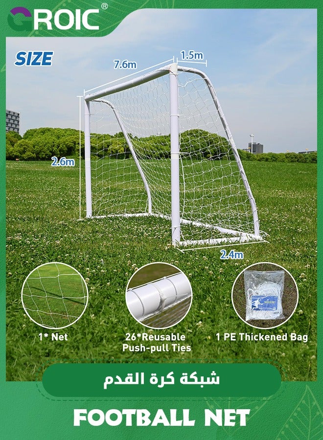 GROIC Soccer Goal Replacement Net,Professional On-Court Quality,Polyethylene Polyester Football Net,11-person System Heavy Duty Soccer Net Set - Image 5