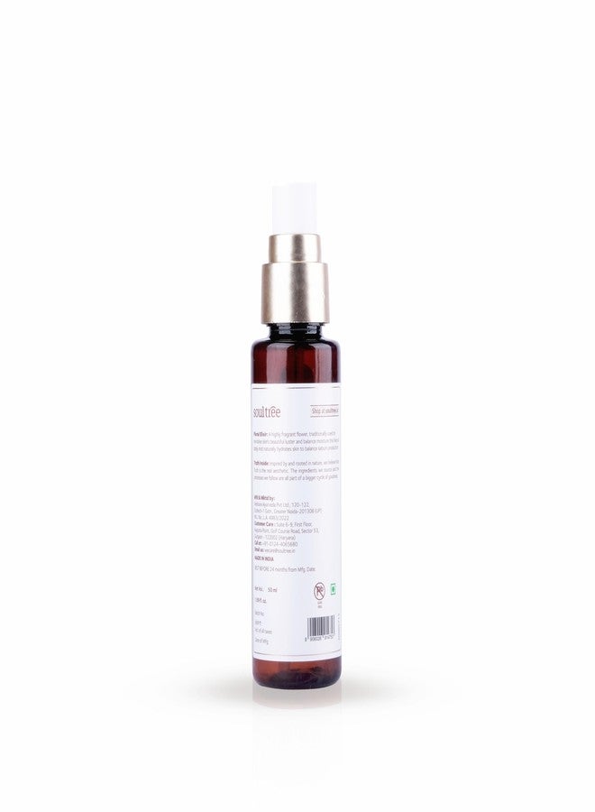 SoulTree Malatii Jasmine Essentials Revitalising Body Care Mini Box - 110ml - Image 3