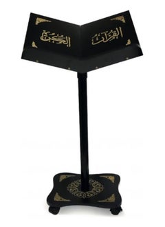 Adjustable Muslim Quran Book Holder Stand, Holy Quran Stand For Convenient Reading, light weight, Size Large (Black) - pzsku/Z7524972AAA968FBD9982Z/45/_/1734600801/98954043-c073-44b5-8f82-4d91a943196e