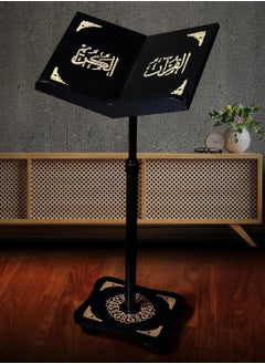 Adjustable Muslim Quran Book Holder Stand, Holy Quran Stand For Convenient Reading, light weight, Size Large (Black) - pzsku/Z7524972AAA968FBD9982Z/45/_/1734600803/54970b7a-4e56-4937-99bf-9df7103595d8