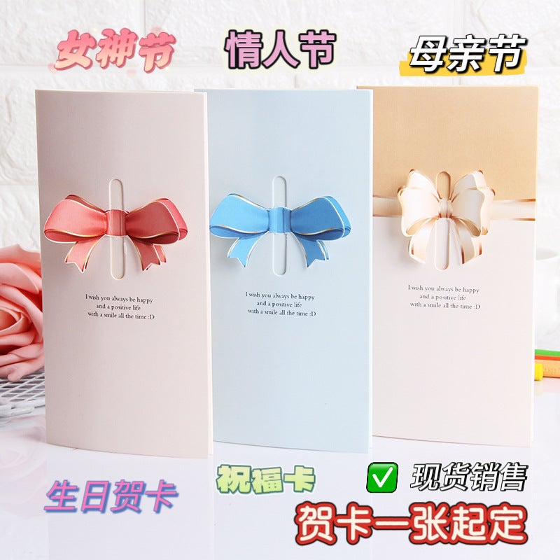 Greeting Card With Bow And Heart, Universal Birthday, Women'S Day, Dragon Boat Festival, Mother, Mid-Autumn Festival, Teacher'S Day, Blessing Greeting Card With Logo - Image 2