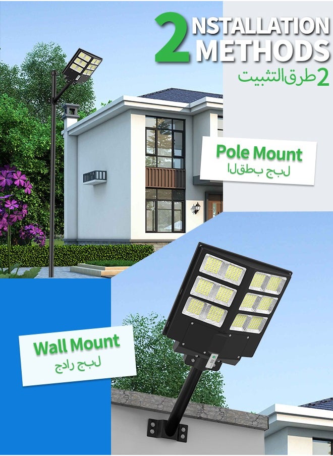 Generic - Solar Street Lights Outdoor-Wide Angle Solar Lights Outdoor Motion Sensor Solar Parking Lot Lights Dusk to Dawn LED Street Lights Solar Powered for Commercial Yard - Image 1