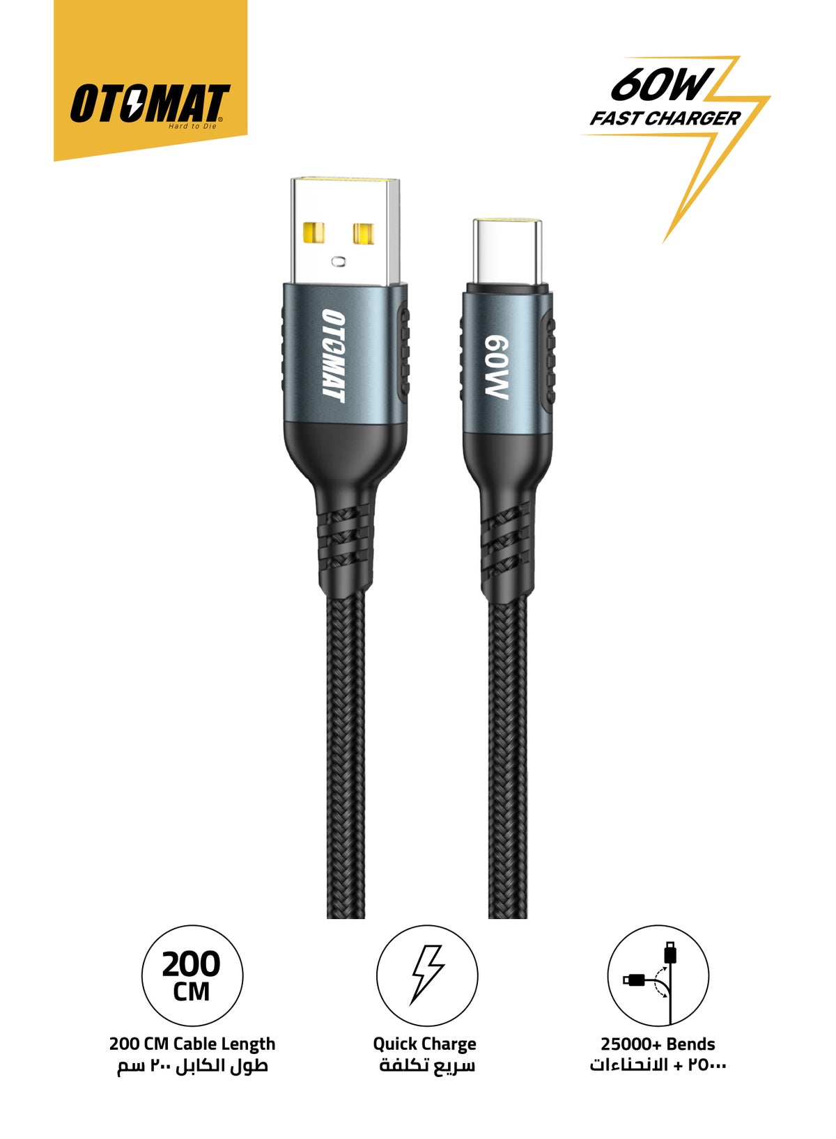 أوتومات OTOMAT Usb To Type C Cable 2m usbc 2 M 60W
