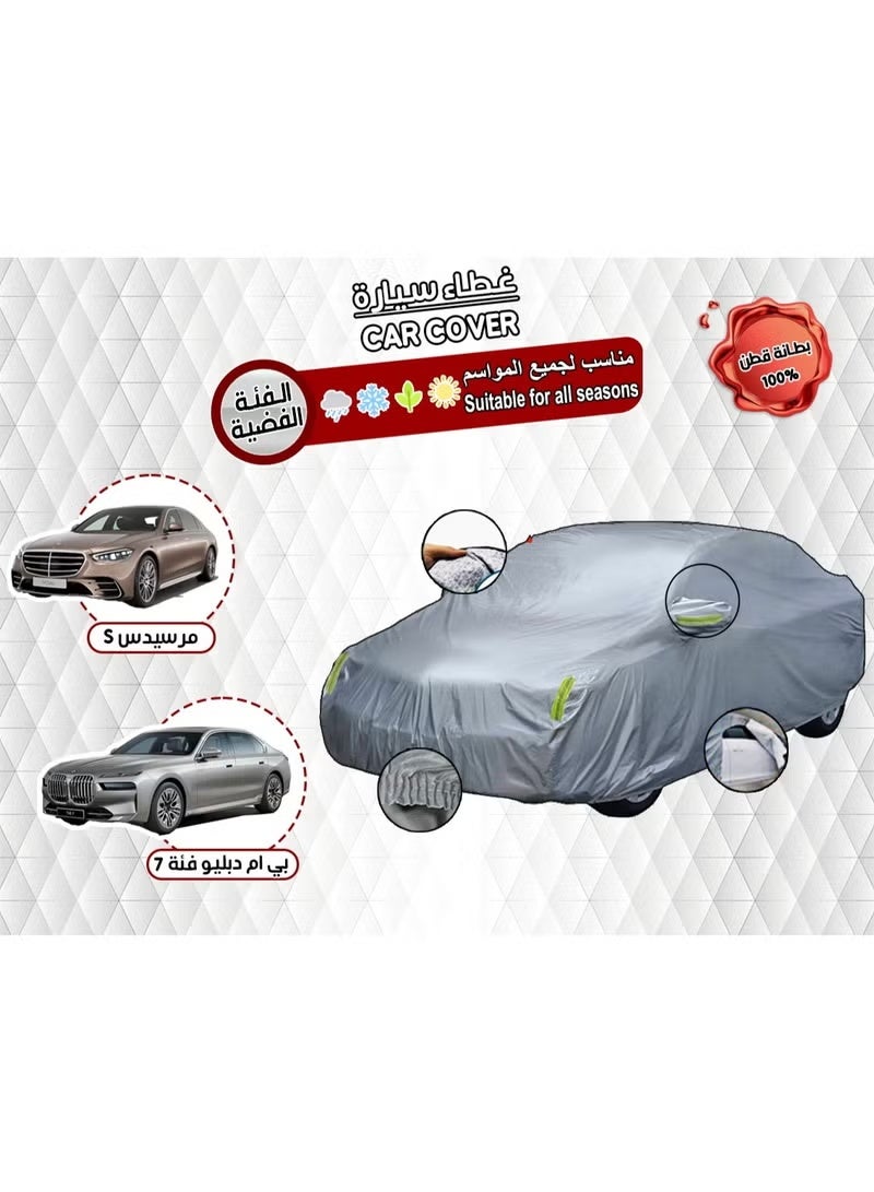 Tarbal covers and protects the car and protects it from scratches Mercedes + BMW - Image 1