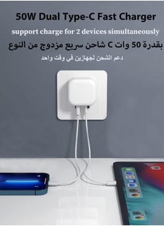 ماركة غير محددة شاحن آيفون 50 واط، منفذ مزدوج من النوع C مع كابل لايتنينج سريع 1 متر، شحن سريع، قابس USB C متوافق مع iPhone 14/14Pro/14Pro Max/14 Plus وما إلى ذلك.  - Image 3