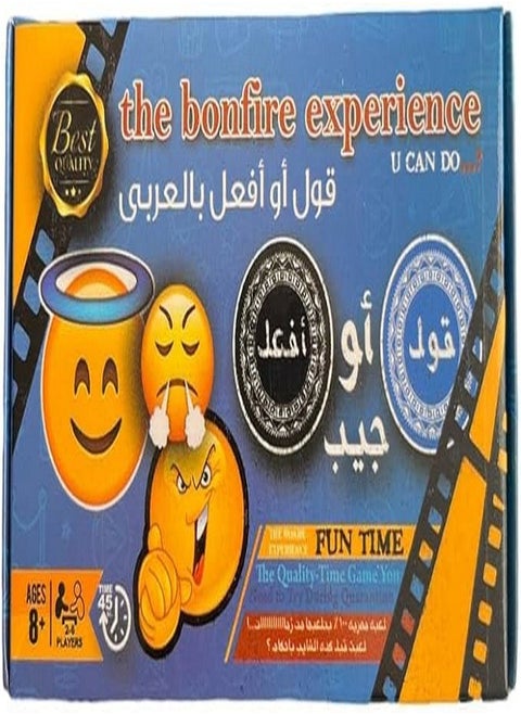 A Game of Say or Do. An Enjoyable Entertaining Time for All Family Members, Trips, Travel, or a Family Gathering.
