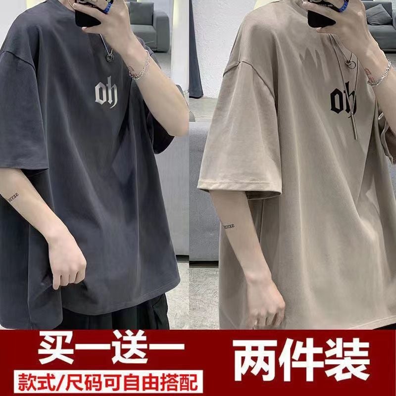 [Buy One Get One Free] 2023 New Summer Men'S T-Shirt Short Sleeve Ins Fashion Brand Students Loose Trend Half Sleeve - Image 1
