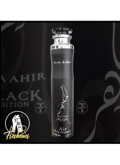 Lattafa Maahir Black Edition Air Freshener,300ml 