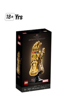 LEGO LEGO Infinity Gauntlet Set 76191  - Image 1